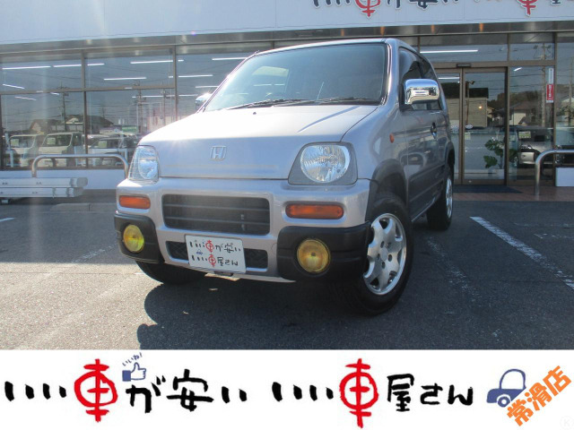 新選古代模様鑑( 児玉 永成／大倉 孫兵衛 ) / 文生書院 / 古本