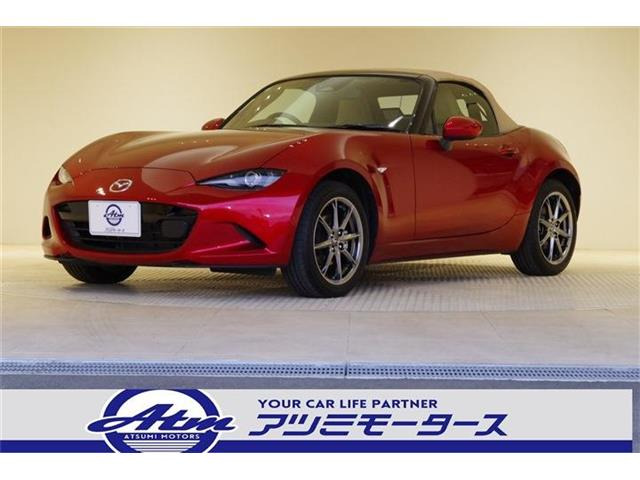 マツダ ロードスター 2015年モデル S Leather Package V