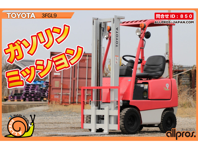 トヨタL&amp;Fエンジンフォークリフト