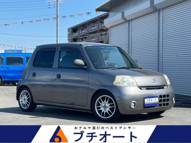 世界の ダイハツ エッセ 38.0 MOMOステ CUSCO車高調 5MT セレクション D その他