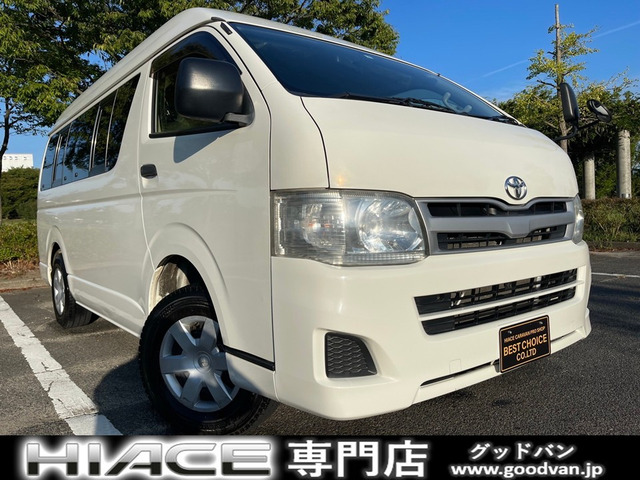 ハイエースバン(トヨタ) 3.0 DX ロング ハイルーフ ディーゼル 4WD　福祉車両 Bタイプ リアリフト 4WD 中古車画像