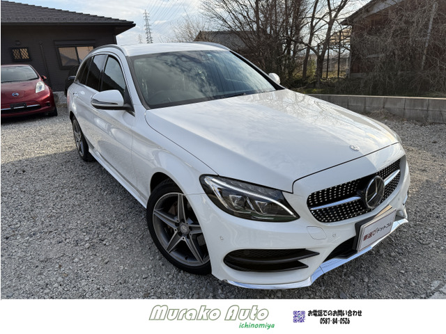 Cクラスワゴン(メルセデス・ベンツ) C200 スポーツ 本革仕様　禁煙・エアサス・BSM・Pトランク 中古車画像