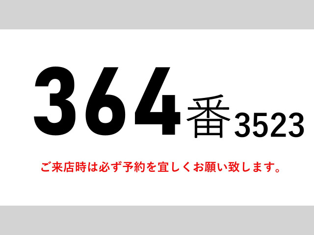 フォワードウィング