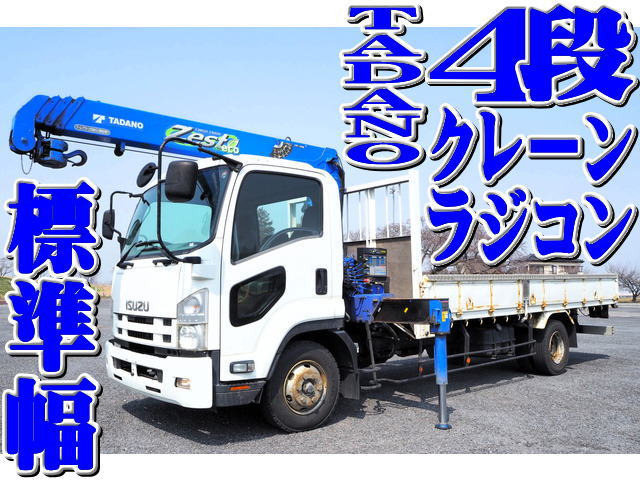 いすゞ フォワード 3人乗りの中古車一覧｜中古車検索 - 価格.com
