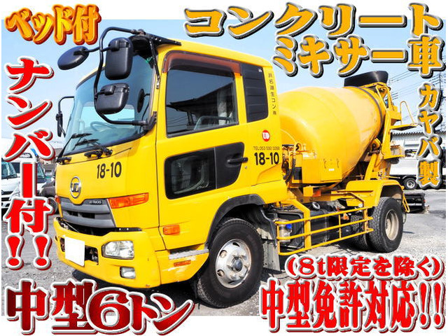 コンドル(国産車その他) ミキサー車　増トン 中型6t カヤバ ミキサー車 中古車画像
