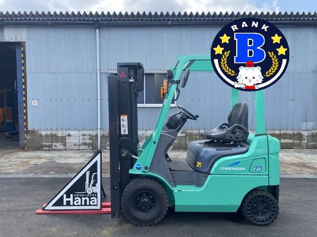 三菱ロジスネクスト(三菱) エンジンフォークリフト　15285 中古車画像