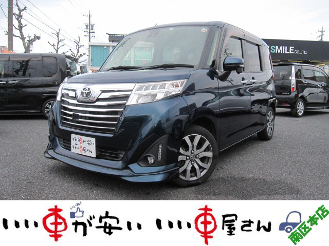 ルーミー(トヨタ) 1.0 カスタム G-T 中古車画像