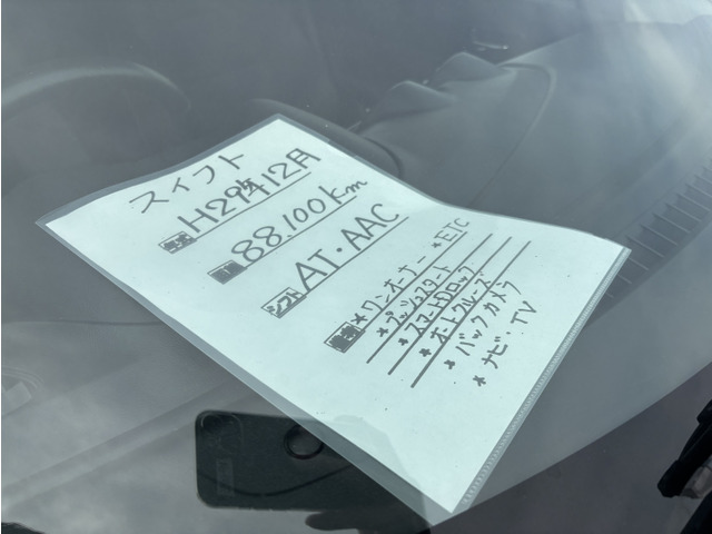 スイフト1.2 XL セーフティパッケージ