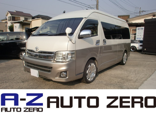ハイエース(トヨタ) 2.7 グランドキャビン スーパーロング ハイルーフ　キャンピング仕様 中古車画像