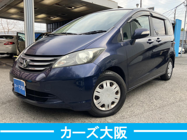フリード(ホンダ) 1.5 G ハイウェイエディション　C ETC ナビ Bluetooth 中古車画像
