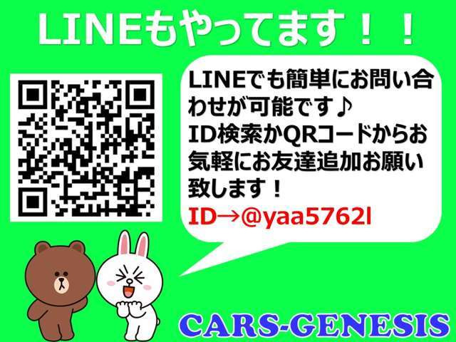 ��������������!!���₢���킹��TEL06-6430-1230 E-mail cars_genesis2007@yahoo.co.jp�܂�!!��