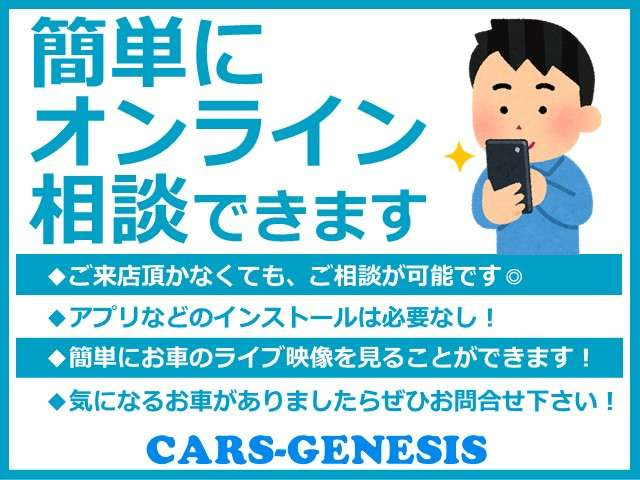 ��������������!!���₢���킹��TEL06-6430-1230 E-mail cars_genesis2007@yahoo.co.jp�܂�!!��