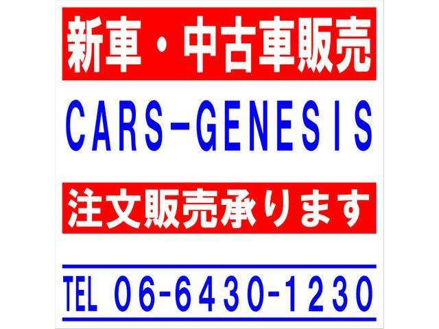 ��������������!!���₢���킹��TEL06-6430-1230 E-mail cars_genesis2007@yahoo.co.jp�܂�!!��