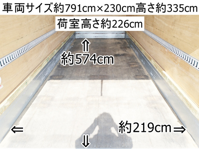 フォワードアルミバン