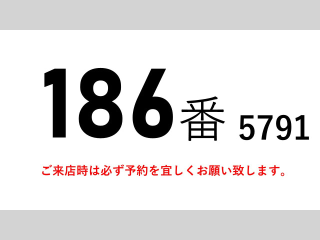 コンドルアルミバン