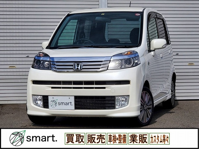 ホンダ ライフディーバ ホワイト(白)の中古車一覧｜中古車検索 - 価格.com