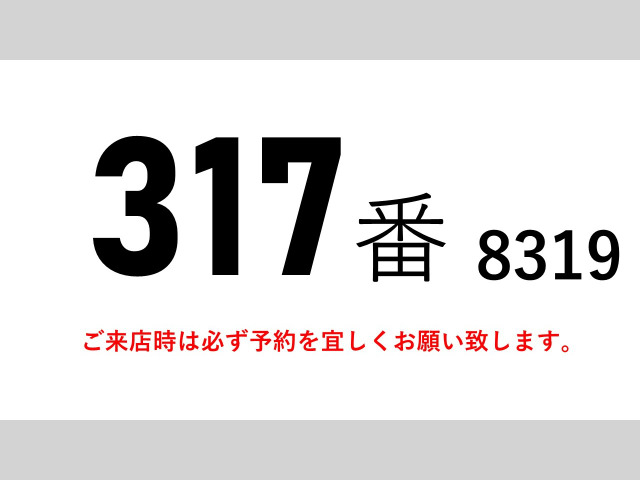 フォワードウィング