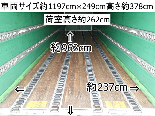 コンドルアルミバン