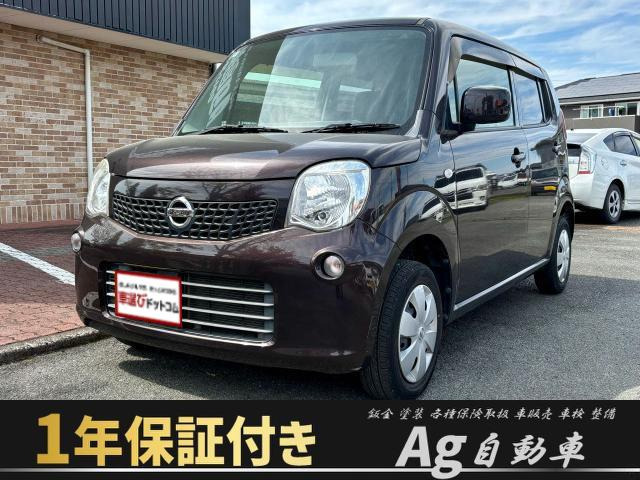 ���R(���Y) S�@��1�N�ۏ؁��L�[���X��CD�I�[�f�B�I�� ���Îԉ摜