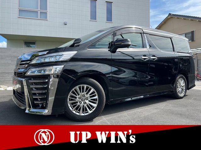 ヴェルファイア