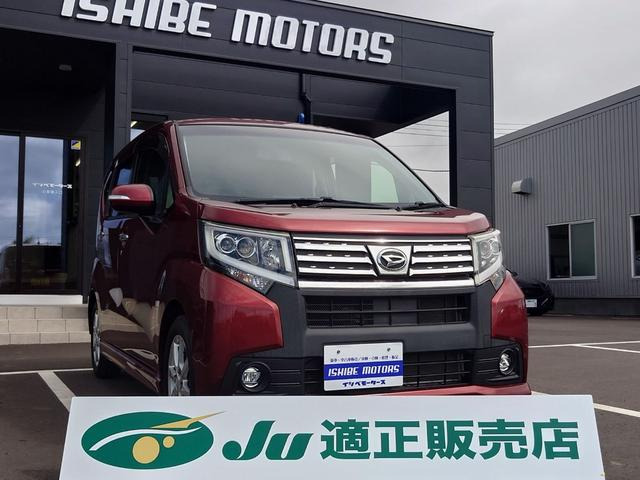ムーヴカスタム(ダイハツ) X 4WD　Dアシストスイッチ LEDヘッドライト 中古車画像