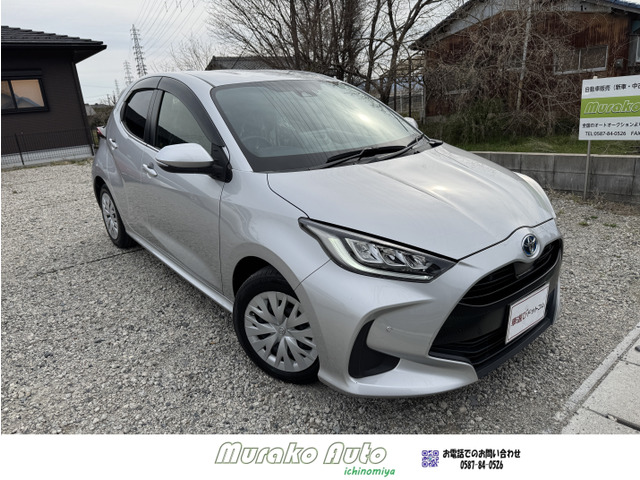 ヤリス(トヨタ) 1.5 ハイブリッド Z　禁煙・ワンオーナー・最上級グレード 中古車画像