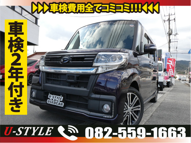タントカスタム(ダイハツ) RS トップエディション SAII 中古車画像