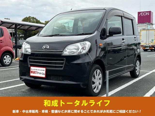 タントエグゼ(ダイハツ) X　住民票FAX名変までオール込み 中古車画像