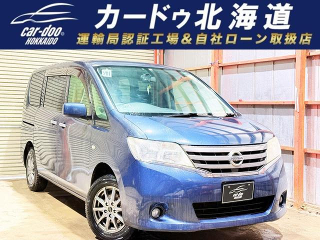 セレナ(日産) 2.0 20X 4WD　下廻防錆TVナビETCエンスタ 中古車画像