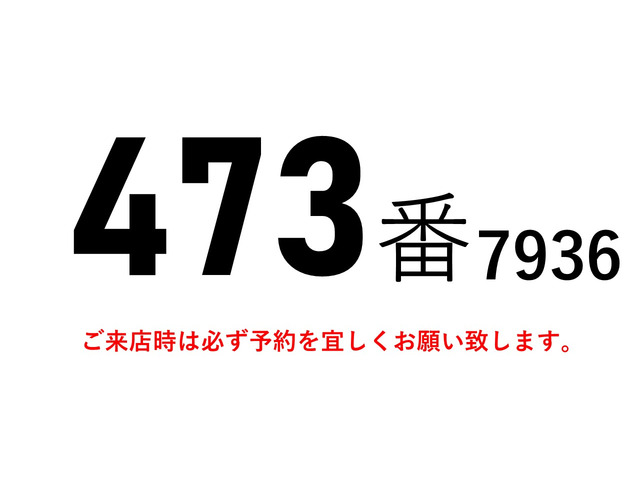 フォワードウィング