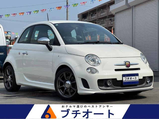 フィアット アバルト500の中古車・相場情報｜中古車検索 - 価格.com