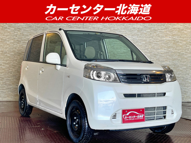 ホンダ ライフ 車検費用お見積もり