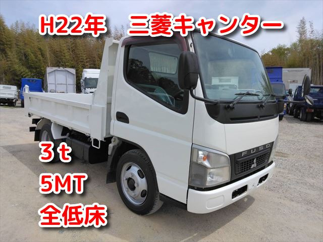 キャンターダンプ