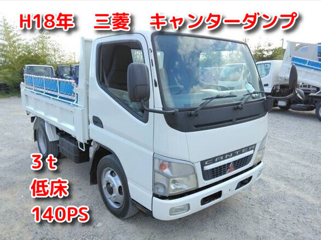 キャンター4.9 ダンプ 全低床 DX ディーゼル