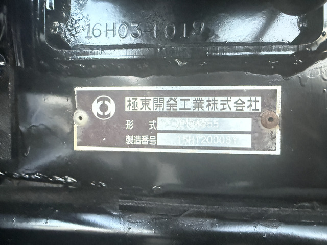 レンジャー脱着ボディ