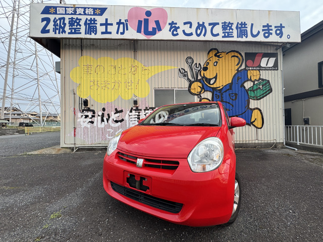 パッソ(トヨタ) 1.0 X クツロギ　★買取下取り強化中★ 中古車画像