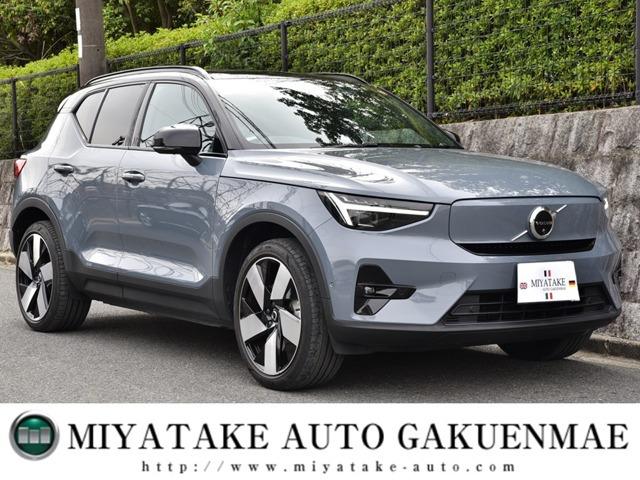 XC40リチャージ(ボルボ) アルティメット ツインモーター 4WD 中古車画像