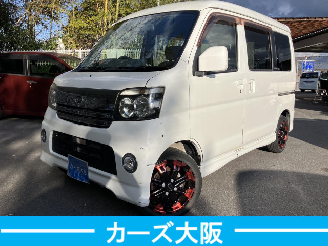 ダイハツ アトレーワゴン ホワイト(白)の中古車一覧｜中古車検索