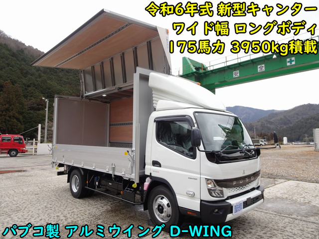 キャンターウィング