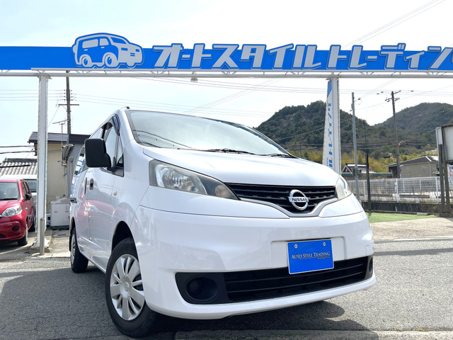 日産 NV200バネット フルフラットの中古車一覧｜中古車検索