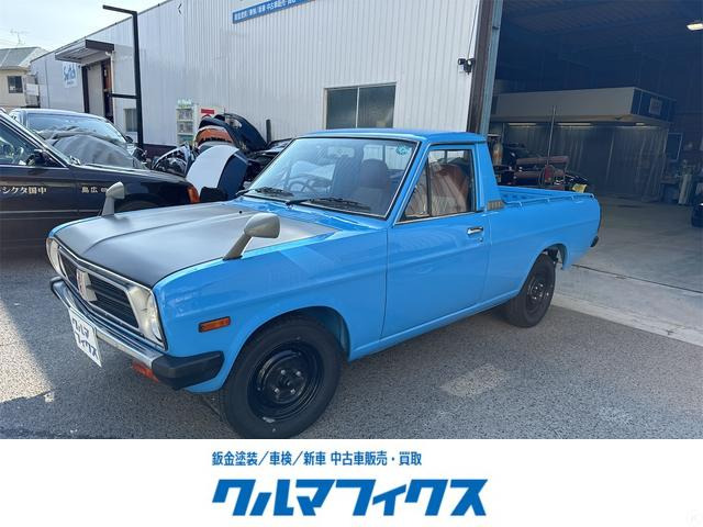 日産 サニートラック MT(マニュアル)の中古車一覧｜中古車検索