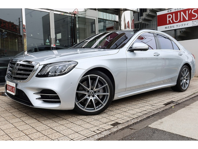 Sクラス(メルセデス・ベンツ) S450 エクスクルーシブ　AMGラインプラス パノラマSR 中古車画像