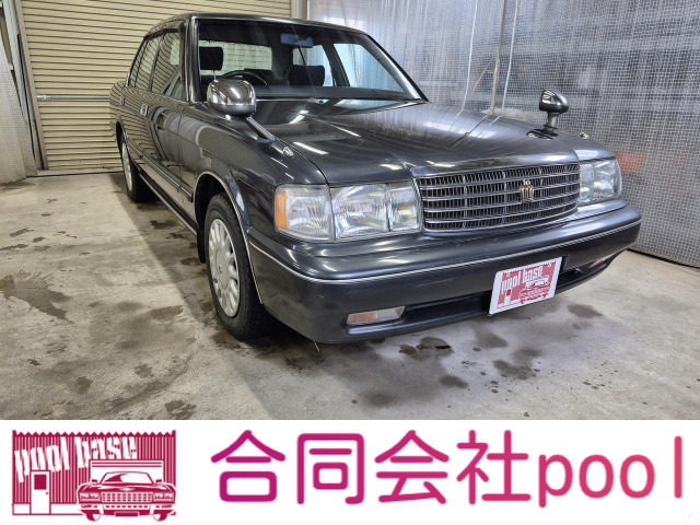 クラウン(トヨタ) 2.5 スーパーサルーンエクストラ　アルミホイール オートライト 中古車画像