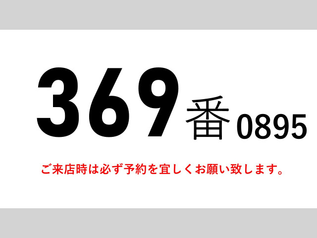 コンドル冷蔵冷凍車