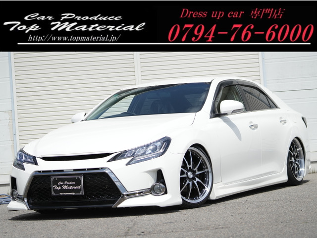マークX(トヨタ) 2.5 250G リラックスセレクション　前後G's仕様 新品車高調 新品19AW 中古車画像