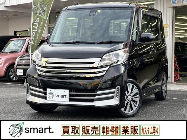 デイズルークス(日産) ライダー ブラックライン ハイウェイスター X Gパッケージ　両側パワスラ SDナビ フルセグ 中古車画像