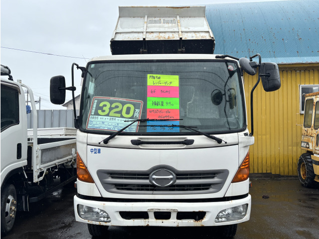 レンジャーダンプ