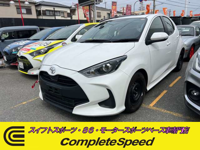 ヤリス(トヨタ) 1.5 X　カップカーTRD純正レーシングカーCVT車両 中古車画像