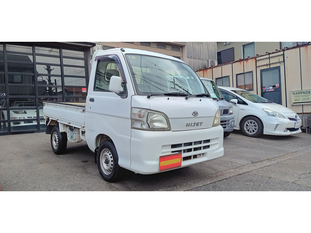 ハイゼットトラック農用スペシャル 4WD