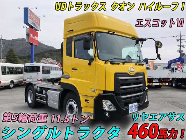 クオントレーラーヘッド